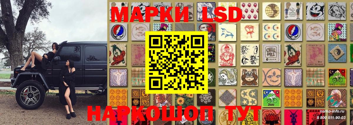 Марки NBOMe 1,5мг  Марки NBOMe 1,5мг  Удомля 