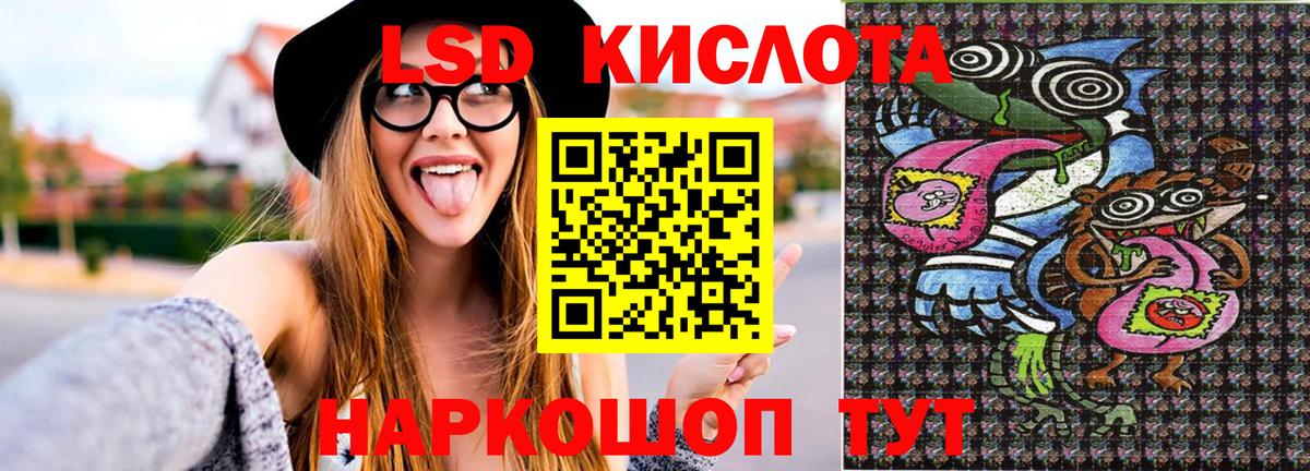 Марки N-bome 1,8мг Удомля