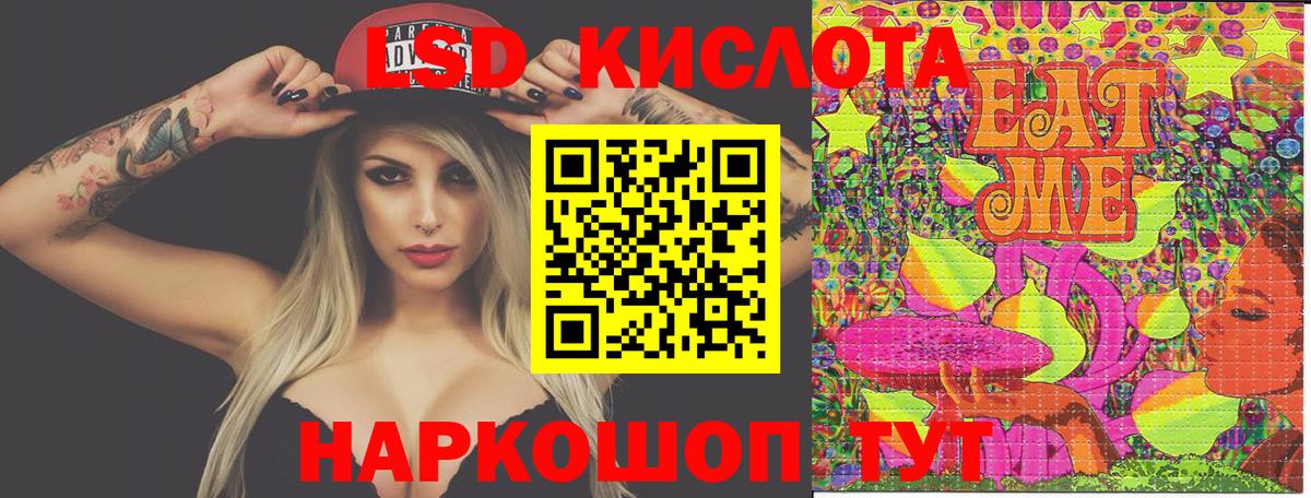 Удомля  Марки N-bome 1500мкг  Вход с VPN 