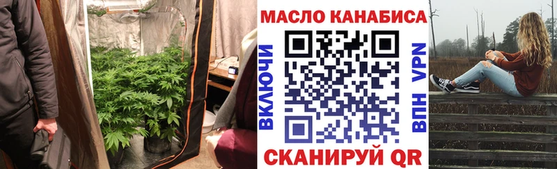 Дистиллят ТГК жижа наркотики Удомля