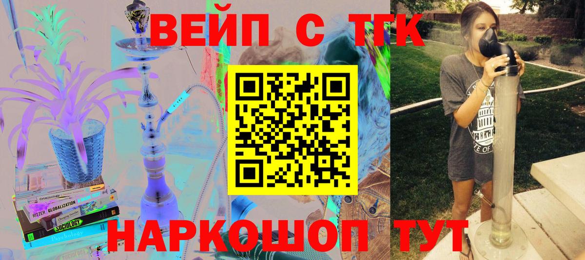 Удомля  ТГК концентрат  Вход с VPN 