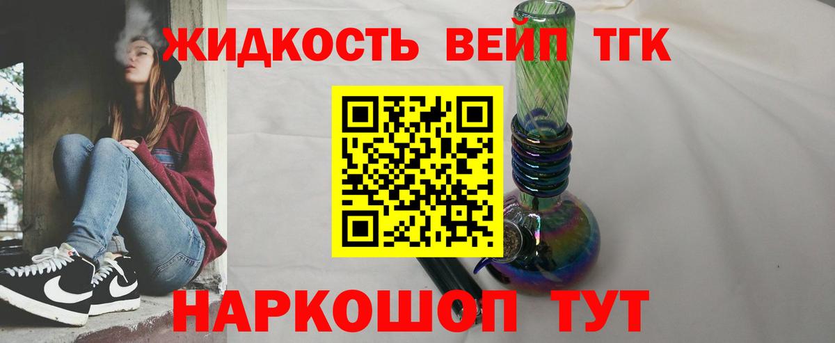 ТГК концентрат Удомля