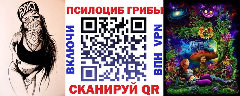 Псилоцибиновые грибы ЛСД  Удомля 