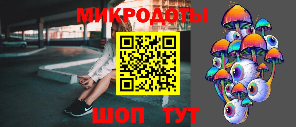Псилоцибиновые грибы прущие грибы  Удомля  продажа наркотиков  Псилоцибиновые грибы ЛСД 