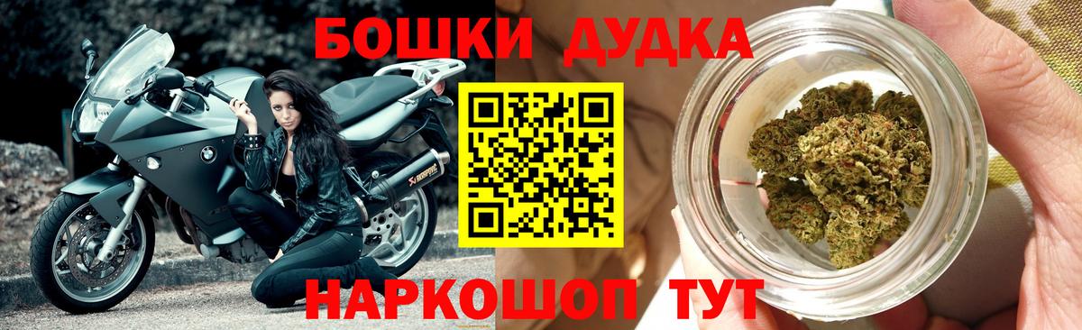 Каннабис  MDMA  Удомля  КОКАИН  ЭКСТАЗИ  Вейп ТГК  Меф МЯУ МЯУ   Alpha PVP СОЛЬ   Меф МЯУ МЯУ кристаллы  ГАШИШ  АМФЕТАМИН кристаллы 