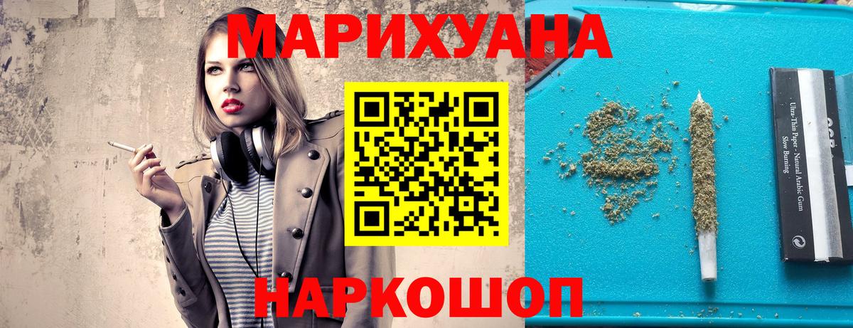 Каннабис тримм  Каннабис ГИДРОПОН  Вход с VPN  Удомля 